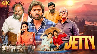 Jetty 2022 Action Full Movie 4K | South Hindi Dubbed | Nandita Swetha, Maanyam Krishna, Kishore