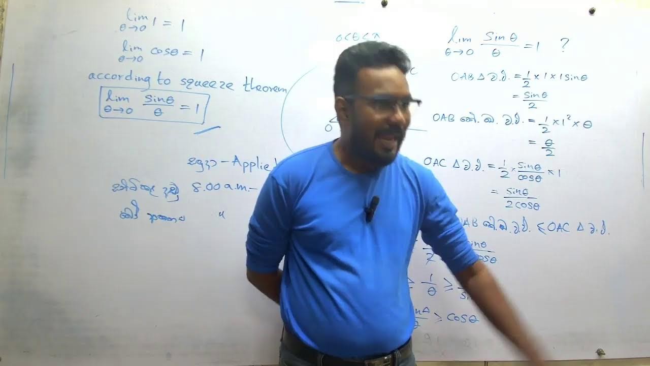 26AL Pure (2025.12.15) | සීමාව ගැටළු විසඳීම | Hashen B. Basnayaka