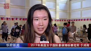 激励华裔青少年 素友会举行2019奖学金颁奖典礼