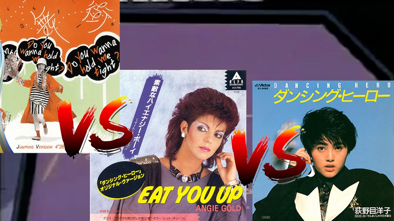 Eat You Up Dancing Hero Street