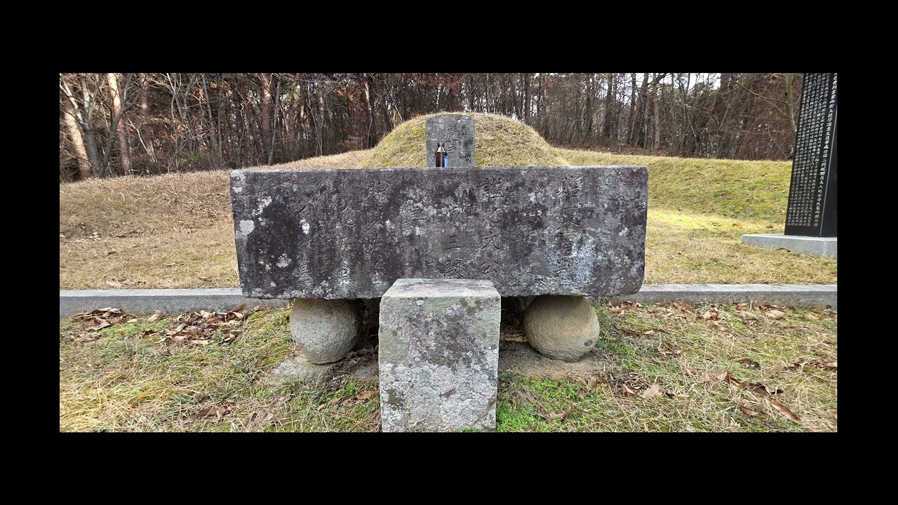 성삼문의 유적에 대하여