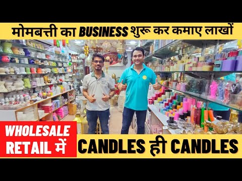 Candles In Wholesale Price In Delhi | Best Candles Showroom| Scented Candle For Gift | Candle
