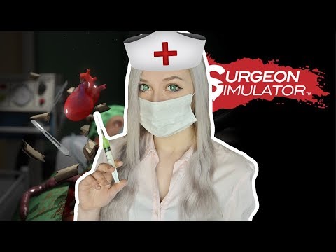 ქირურგი ვარ??? SURGEON SIMULATOR