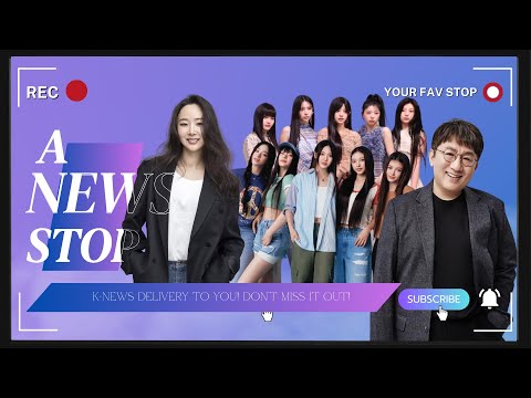 ANS - The K-Pop Arena: Min Hee Jin vs HYBE. It's really all about ILLIT similarity to NEWJEANS?