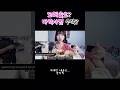 모솔? 마약사범 경찰 주작이냐고요..? #qna