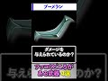 ドラクエのツッコミどころがある武器4選