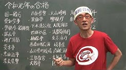 公務員試験面接セミナー Youtube