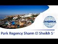 Обзор отеля PARK REGENCY SHARM 5* (бывший HYATT REGENCY) Египет, Шарм-эль-Шейх)