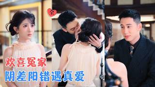 李梦然&汪海敏 | 初到京城的姑娘误把太子爷认成司机，所有人都等着她出丑，他却将错就错陪在身边，两颗截然不同的心慢慢靠近彼此~[MULTI SUB | FULL] #MiniDrama #精彩大陆短剧 screenshot 5