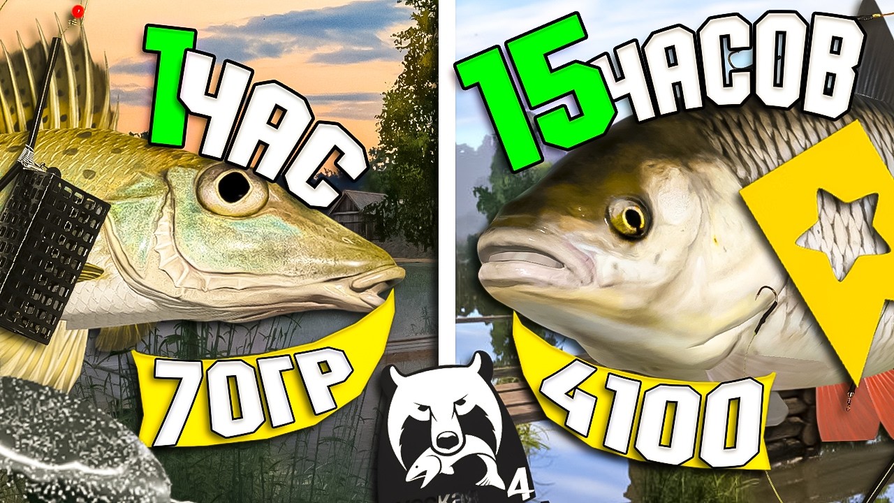 15 ЧАСОВ ОХОТЫ ЗА ТРОФЕЯМИ! 💥Путь доночника-картежника! в РР4 #19 💥Русская Рыбалка 4