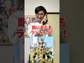 [仮面ライダー]酷いあだ名ランキング‼️(個人的)