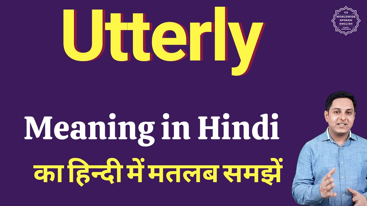 Utterly meaning in Hindi Utterly का हिंदी में अर्थ explained Utterly meaning in Hindi Utterly का हिंदी में अर्थ explained