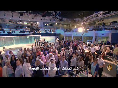 نحن الجزيرة التنوع يثرينا