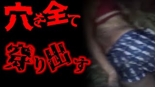 【超閲覧注意】レ〇〇より100倍地獄すぎる