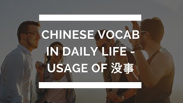 Chinese Vocab in Daily Life - Usage of 没事