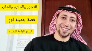 الراحة النفسية كلها في الفيديو ده بس شوفوه للنهايه