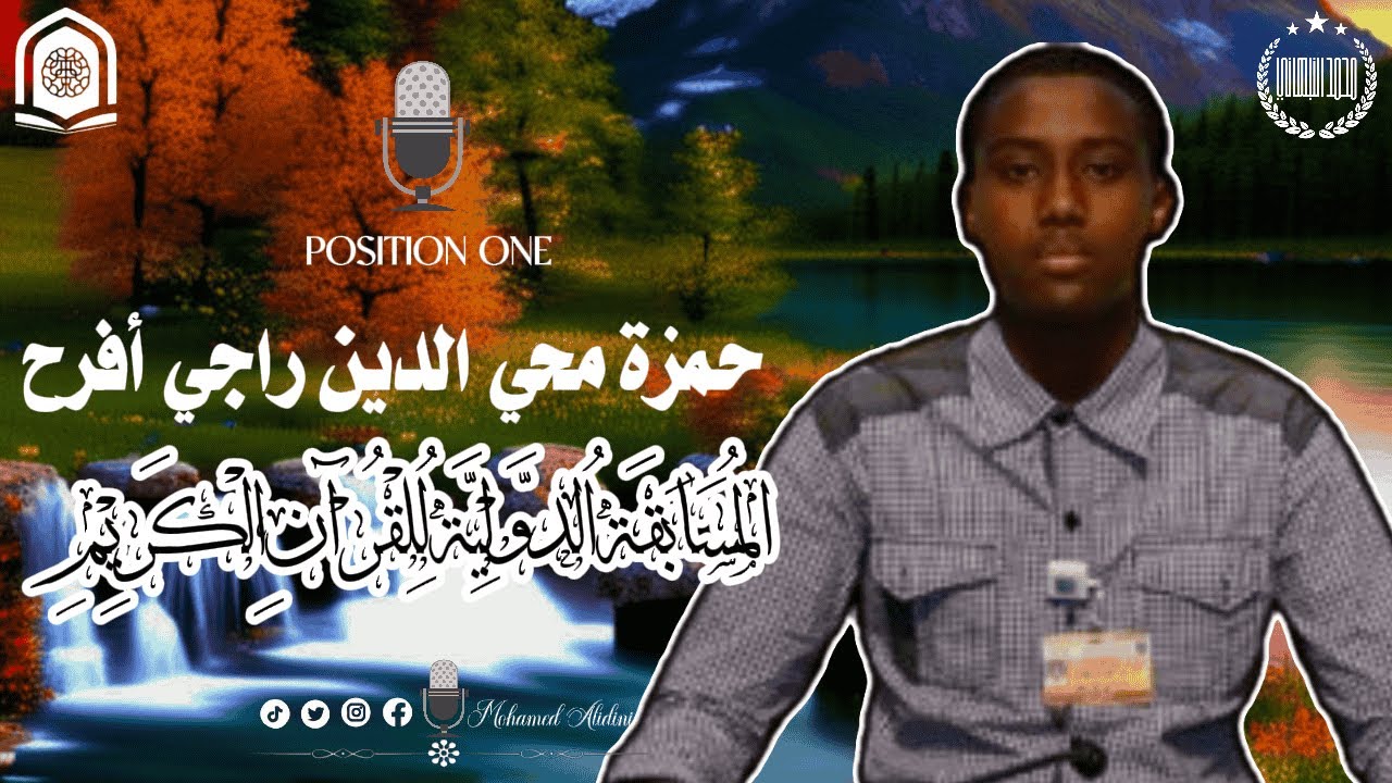 HAMSA MUHYADIN RAGE AFRAH 