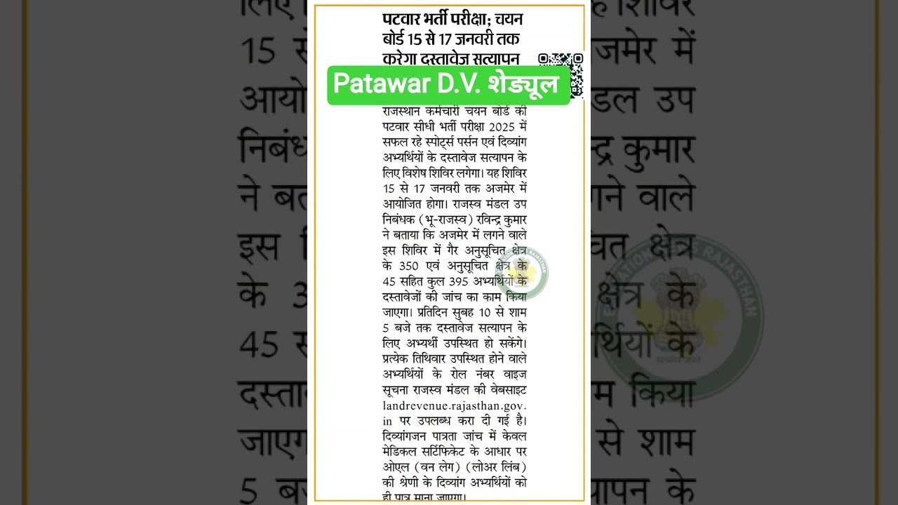 #parwar