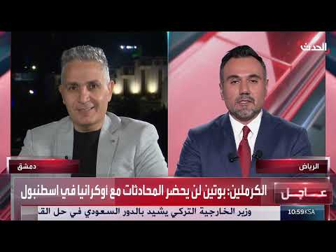 رفع العقوبات عن سوريا: انعكاسات إيجابية على القطاع الصحي