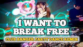 I WANT TO BREAK FREE - CLUB BANGER PARTY DANCE REMIX 2k24 ( KEYCZ MUSIC)