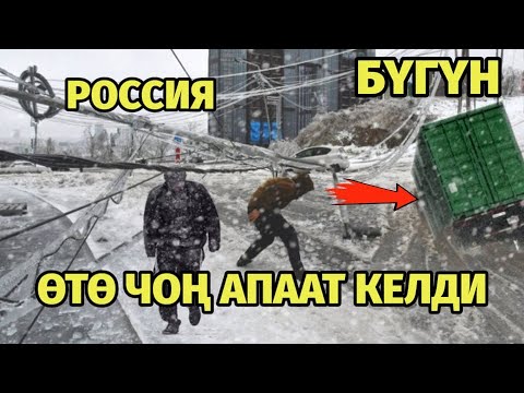 Video: Россиядагы эң терең жана тайыз деңиз