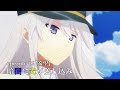 TVアニメーション『アズールレーン』episode09 予告