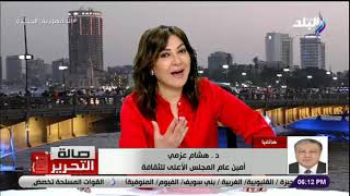 صالة التحرير مع عزة مصطفى | الحلقة الكاملة 26-6-2021