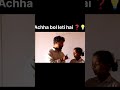 #viralvideo #viral #grammartricks #english #spokenenglishclasses #shortvideo #vialshorts #shortfeed