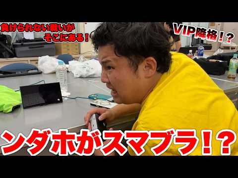 間違ってスタッフのスマブラオンライン潜ってしまいやらかしてしまいました！？