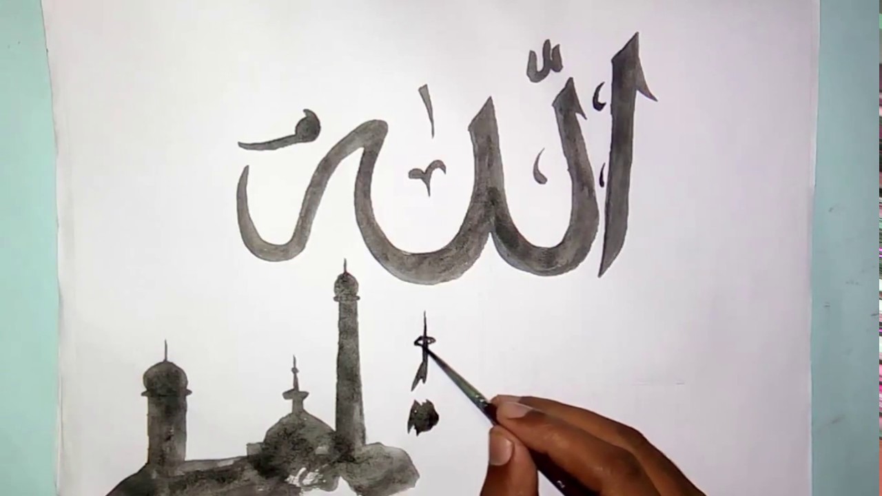  Allah  The Amazing drawing in arabic calligraphy YouTube