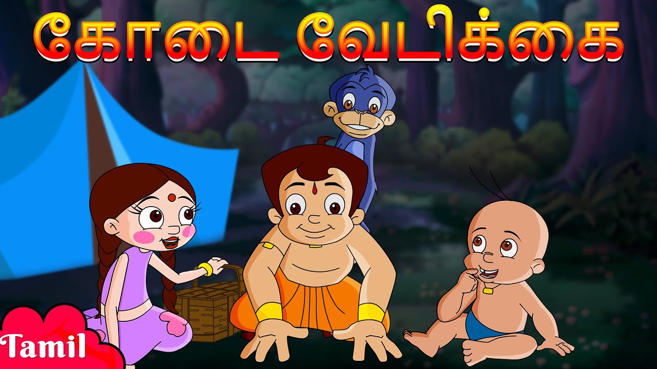 Chhota Bheem   Summer Fun     Cartoons for Kids in Tamil