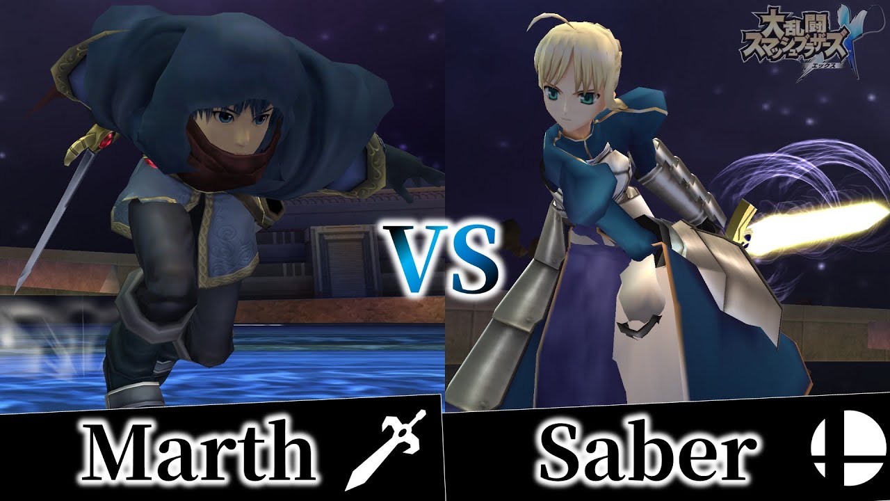 【スマブラX】マルスVSセイバー【スマブラハック】