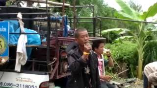 แคนวงคณะรุ่งมงคลศิลป์ 086-2002542
