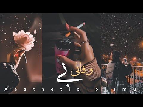 One Sided Love Urdu Poetry Sadpoetryhearttouching Urduquotes Urdypoetry Aestheticbismu 