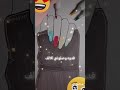 يد على اخنيه أخ ياجنك جكاره يد على اخنيه أخ ياجنك جكاره