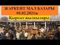 Жаркент мал базары. Ең қымбат жылқы қанша?