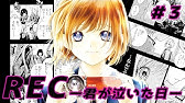 天使とアクト 第1話 モーションコミック Youtube