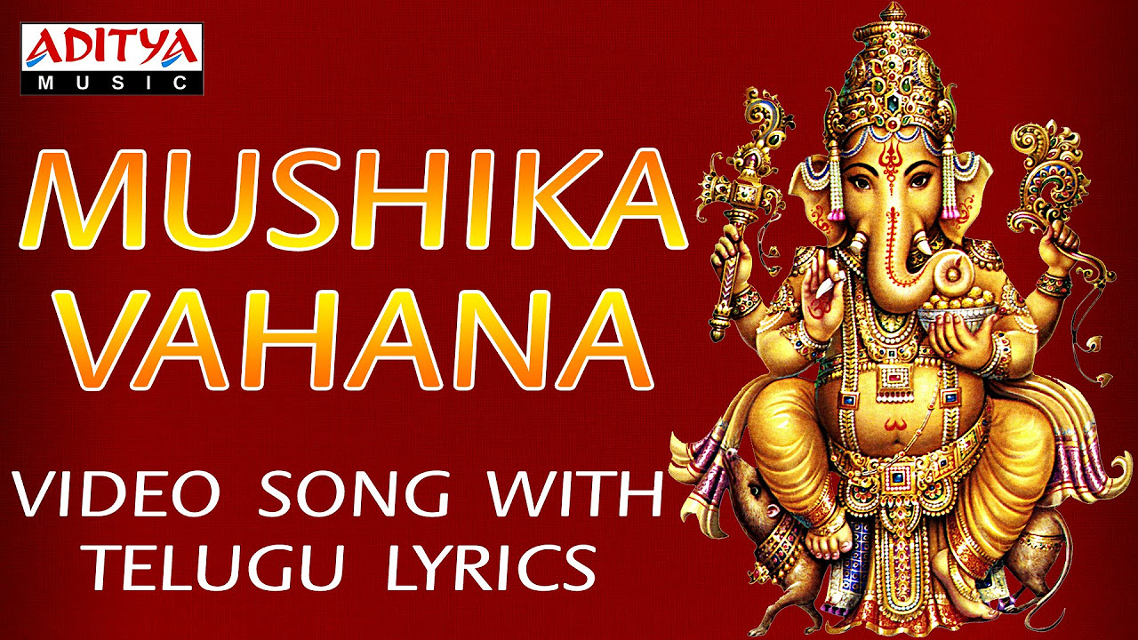 Mooshika Vahana   Vinayaka Chavithi Special Song by Pardhasaradhi   ganeshsongs  bhaktisongs
