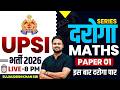 UP SI Maths Classes | UPSI Maths Practice Set 01 | UPSI Maths Class | UPSI Maths Important questions