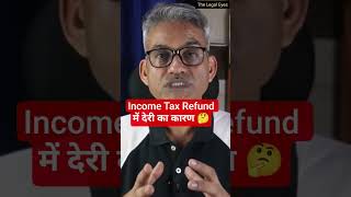 Income Tax Refund #itr2025 #itrfiling #incometaxreturn#incomeTaxREfund #itrreturn #itr2025 #ITR