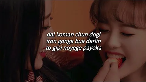 [SUB ESP] Heart Attack - Chuu (LOONA) (Fácil Pronunciación/Letra Fácil)