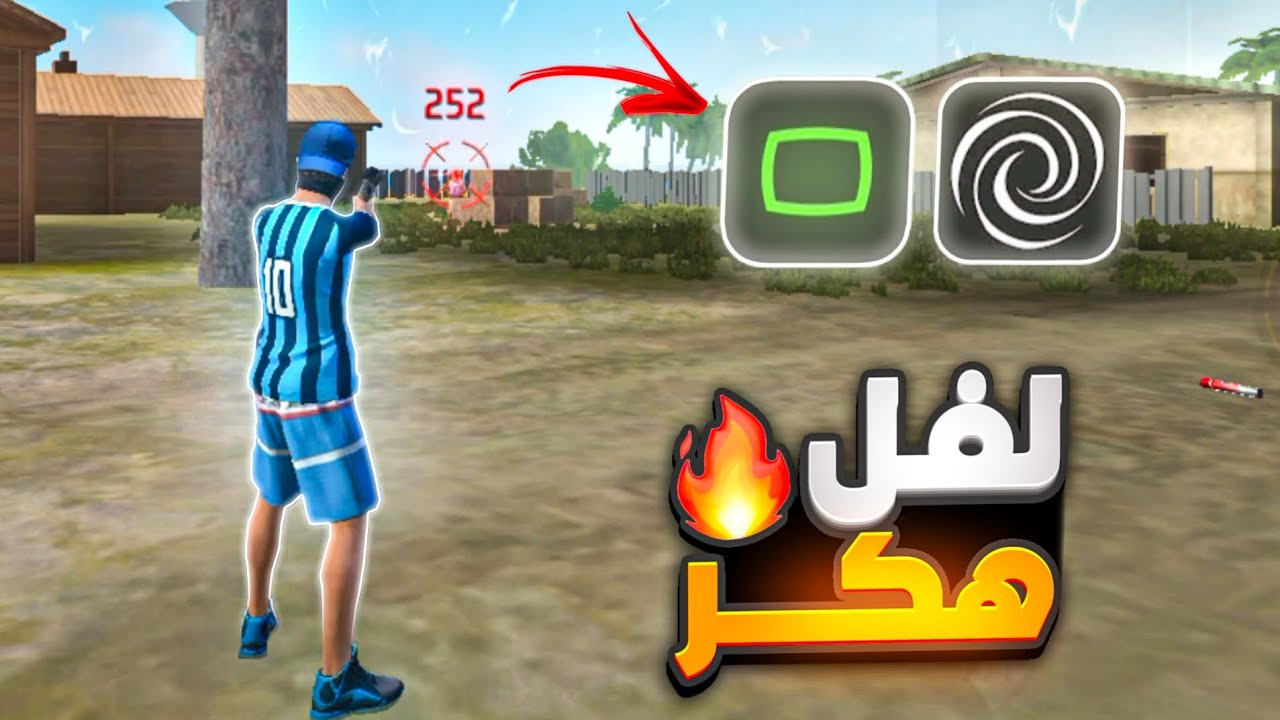 تفعيل تطبيق resolution changer + أقوى إعدادات ⚙️🔥 ايم ثابت !😳 ؟! +dpi changer free fire