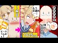 【アニメ】もしお酒を限界まで飲んだらどうなるの?