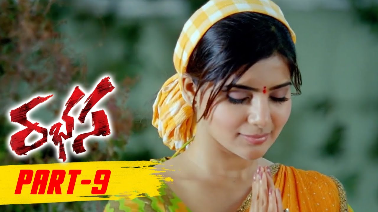 Jr. NTR's Rabhasa Telugu Full Movie Part 9 || Samantha, Pranitha || Full HD 1080p || Rabasa
