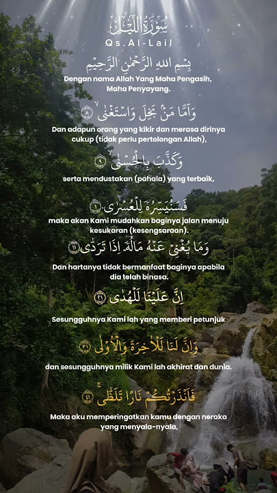 QS. Al-Lail