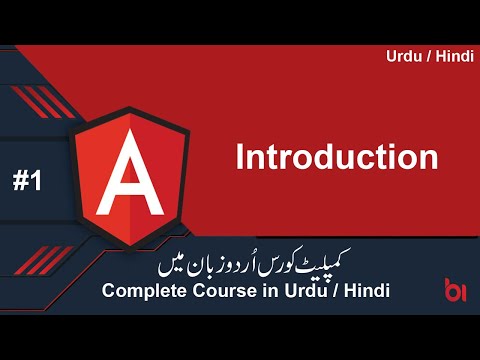 1-Angular Introduction by Muhammad Yousaf complete course in Urdo Hindi