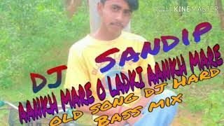 Aankh Mare O Ladki Aankh Mare Old Song Dj Hard Bass Mix Dj Sandip Babu