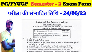 Pg/Fyugp Semester 2 exam form fill up | Semester 2 exam kab hoga | sem 2 examination form 2023 vbu