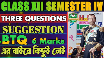Three Questions long Questions suggestion class 12 4th semester// Three Questions 4th semester 2nd