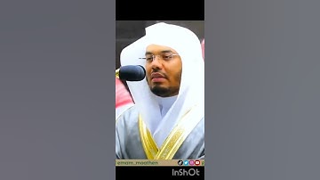 سورة الفاتحة بصوت جميل